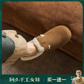 阿么手工女鞋保暖全包勃肯鞋女新款加绒休闲风软底冬季棉鞋女2CM