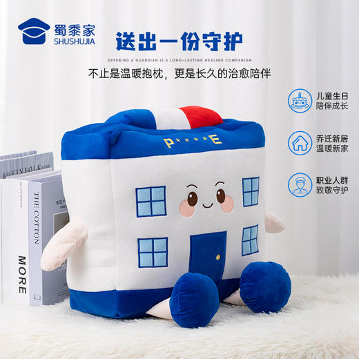 【J局毛绒抱枕】创意卡通抱枕办公日用靠枕靠垫一枕多用 商品图5