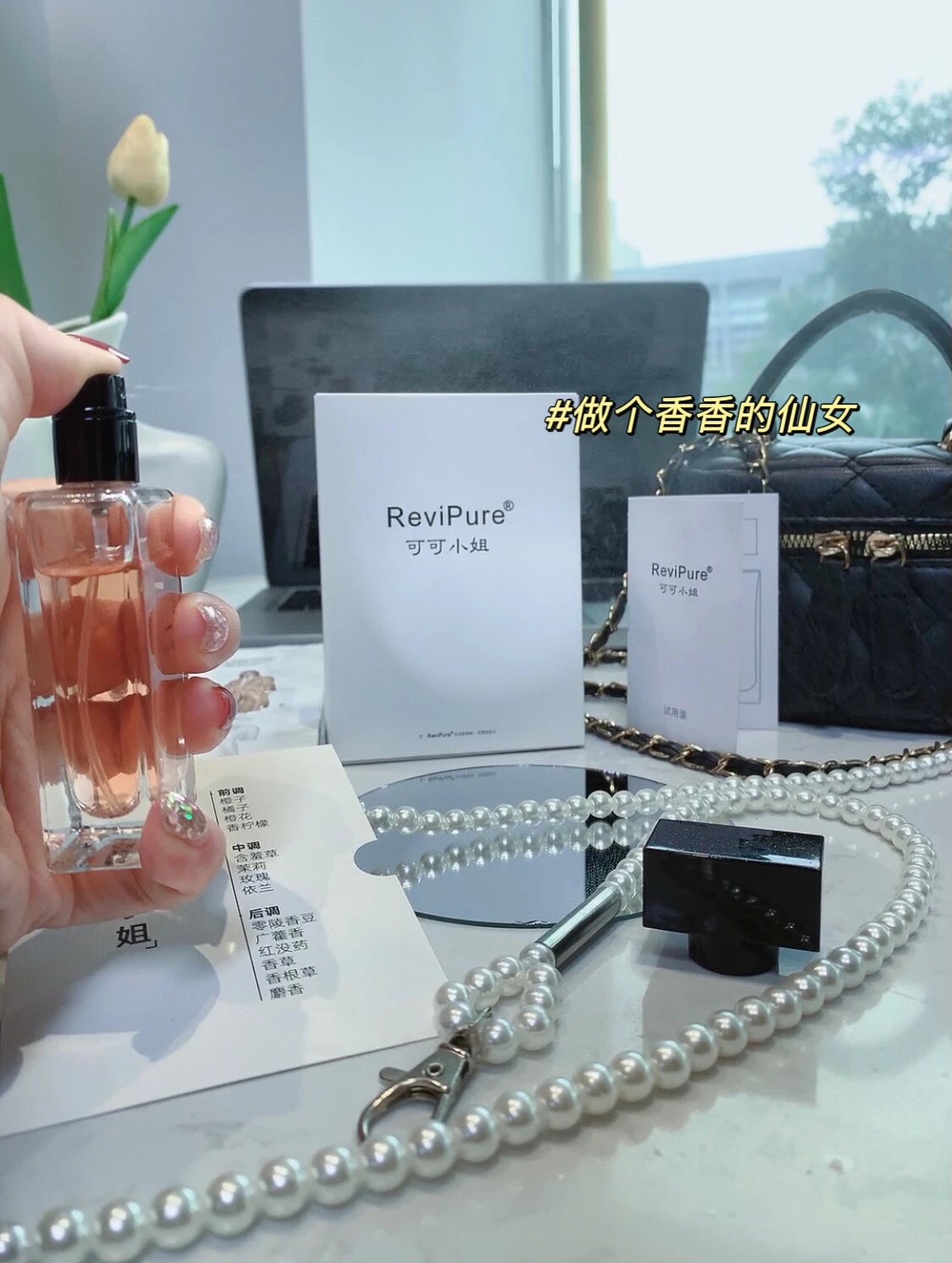 稀缺货清仓！不退换！Revipure可可小姐香水（无小样）  26ZB03011-