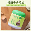 【答摩专属】豆养然黄瓜籽粉低温研磨拒绝添加香醇美味400g/罐 商品缩略图4