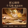 承诚成年壮鹿鹿心丸100g（5g*20粒） 商品缩略图3