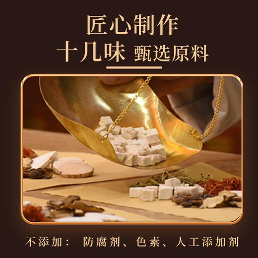 承诚成年壮鹿鹿心丸100g（5g*20粒） 商品图3
