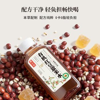 茶小开悦小开红豆薏米水500ml*15瓶 养生水聚会饮料植物饮料饮品 /水饮冲调 /饮料 /茶饮料 商品图7
