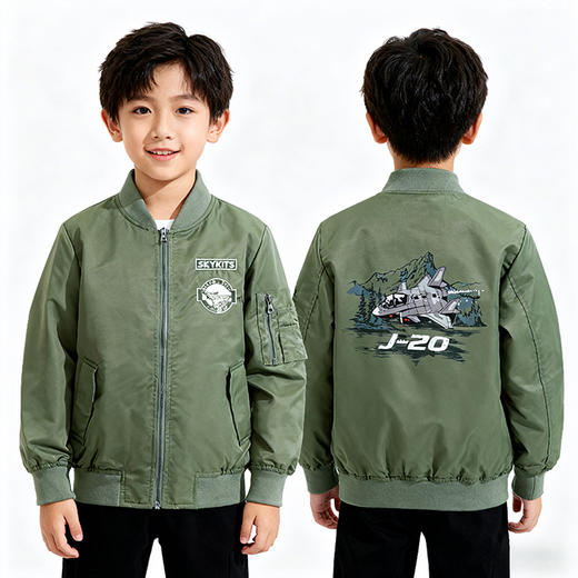 【中航文化授权】歼20/歼35A儿童飞行夹克  精美飞机刺绣 酷飒英姿圆满飞行员梦 做工精细/舒适/防风/保暖 商品图1