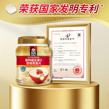 桂格高钙维生素D燕麦片礼盒860克*2膳食纤维零送礼佳品送老人长辈 商品图1