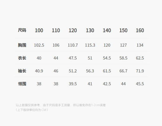 Jnby   26年春款  防晒夹克  1Q3610190 商品图2