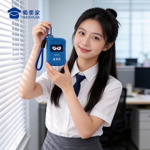 【毛绒急救卡包】毛绒收纳包零钱包男女包包钥匙扣挂件挂饰 商品图6