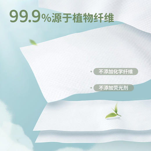 【绵柔巾60抽】加厚加大设计 轻柔舒适 擦拭不泛红 双面设计轻松清洁 商品图1