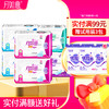 月如意亲肤系列经期必备姨妈巾（日用2包 夜用2包 加长1包 护垫1包） 商品缩略图0