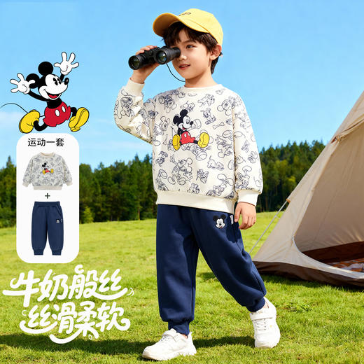 迪士尼春秋季男童卫衣卫裤两件套米奇印花中大童运动休闲套装ZD3CT013 商品图2