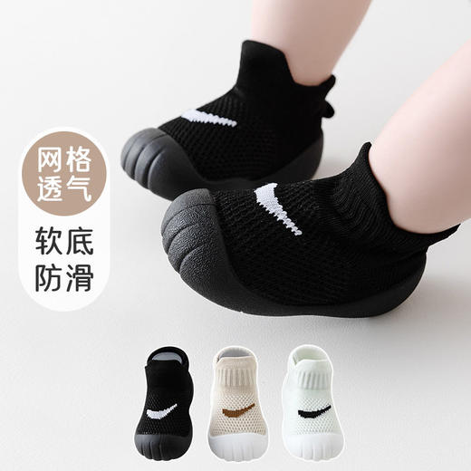 春秋学步鞋男宝宝鞋子透气女软底防滑0-1-3岁2婴幼儿童防踢不掉鞋 商品图0