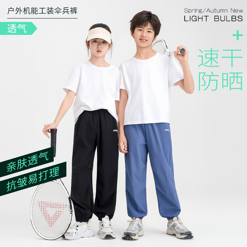 严选 |  儿童春夏户外机能工装伞兵裤 110-160码 速干防晒 亲肤透气