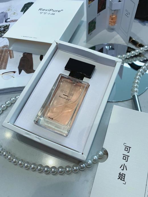 稀缺货清仓！不退换！Revipure可可小姐香水（无小样）  26ZB03011- 商品图5