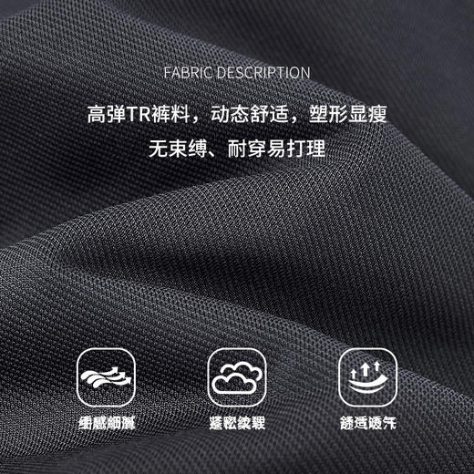 【商场同款】CNT6302 “ 瘦瘦裤 ” 弹TR裤料动态舒适，塑形显瘦无束缚。耐穿易打理 商品图2