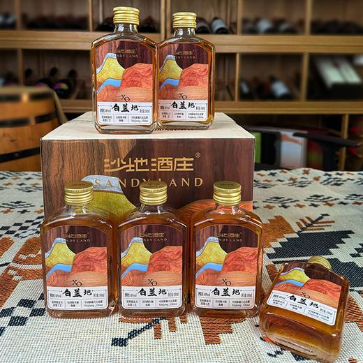 【荣获国际金奖】【大美新疆沙地酒庄·XO白兰地】口感醇厚 比进口更好喝 小瓶装不隔夜不浪费 40%vol 100ml*6瓶 商品图5