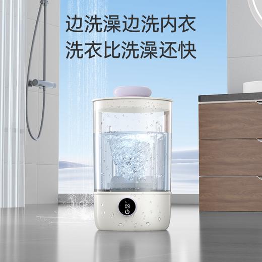 【2个减10元】ZMOR“魔净”洁净抑菌内衣袜子清洗杯pro 商品图3