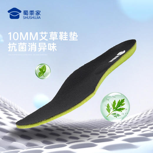 【轻便舒适软底运动鞋】透气排汗运动跑鞋增高缓震户外休闲跑步鞋XY609 商品图5