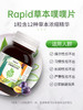 Rapid锐品清肠片80片（新西兰版） 商品缩略图2