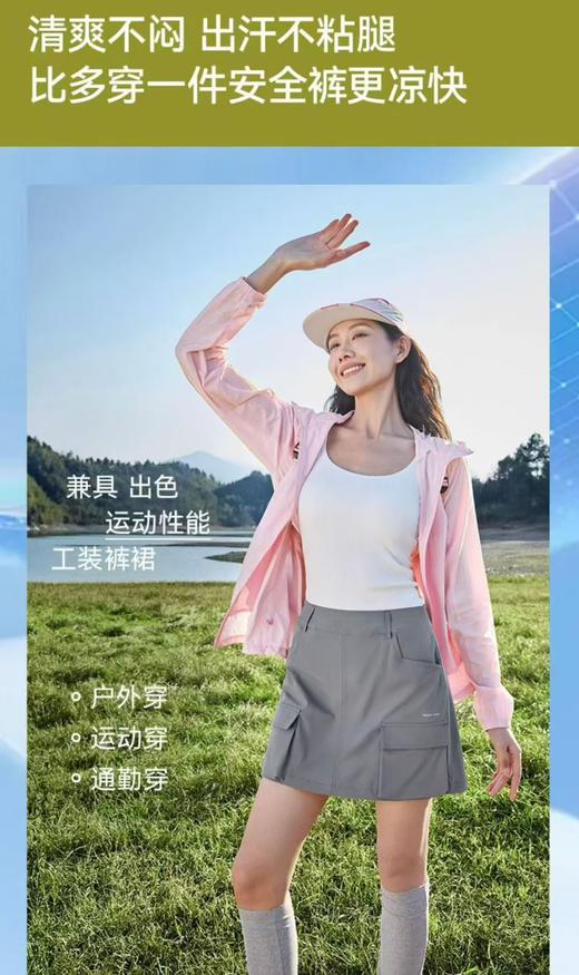4楼MOLYVIVI软弹冰工装短裙  款货号：MLLJ96021 吊牌价258 折后150 商品图1