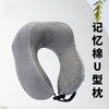 自营（北京董礼）-汉乐美途头枕HL-0808 27*22*12cm） 商品缩略图0