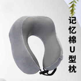 自营（北京董礼）-汉乐美途头枕HL-0808 27*22*12cm）