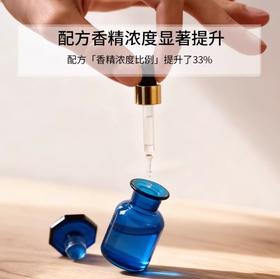 Q香！带喷头! 法国欧珑香水无极乌龙茶花香颂男女淡香9ml