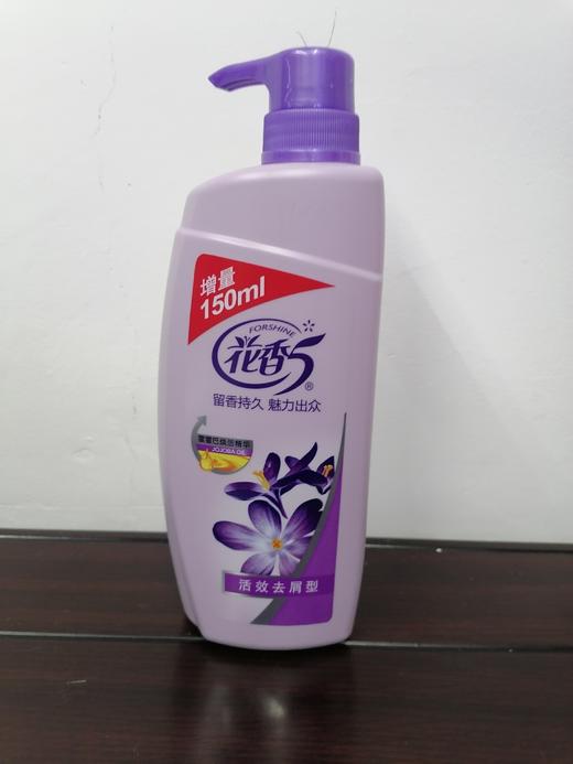 花香去屑洗发水 商品图0