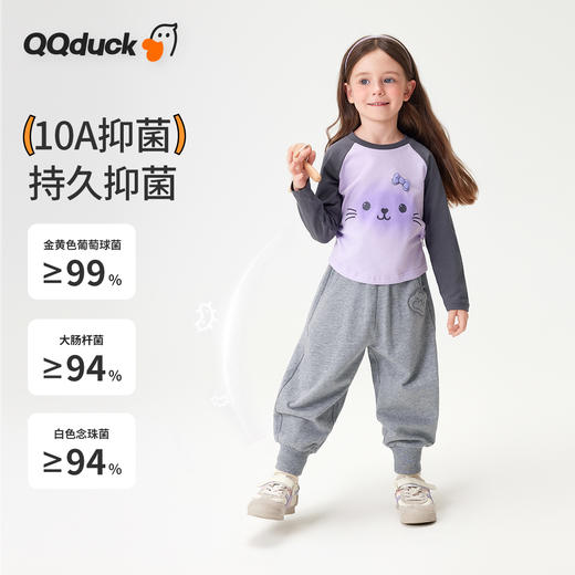 【10A抑菌 100%棉】【90-130】【可可鸭】女童春秋束脚卫裤 商品图7