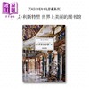 【中商原版】Massimo Listri The World’s Most Beautiful Libraries 马西莫 利斯特里 图书馆 TASCHEN 商品缩略图0