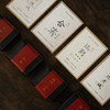 老商号全系老茶体验 | 桂花老铁 | 合济 | 瑞鹤三星 | 十年陈铁 商品缩略图7