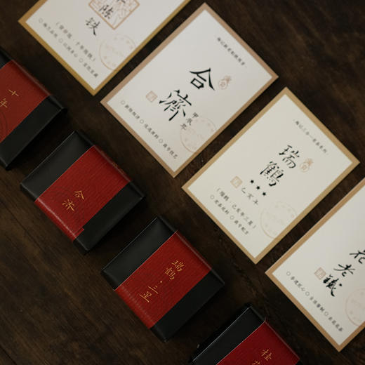 老商号全系老茶体验 | 桂花老铁 | 合济 | 瑞鹤三星 | 十年陈铁 商品图7