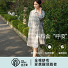 宜色家全棉双层纱小英伦·里约书店衬衫裙，A类标准，亲肤软糯、清爽自在 商品缩略图2