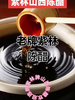 【SF】  紫林山西老醋500ml 商品缩略图1