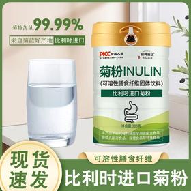 膳养食记 菊粉300克 比利时进口菊粉 罐装膳食纤维