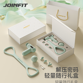 【积分兑换】捷英飞 轻量随行礼盒