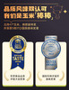 北纬47度黑珍珠甜糯玉米200g*8支装  JCT 商品缩略图4