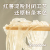 Avocadodo有机红薯粉条不加小麦火锅酸辣凉菜无明矾胶牛油果果 商品缩略图3