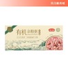 【凤品优选】燕之坊21日有机杂粮粥2.1kg 五谷粗杂粮八宝粥米月子粥儿童早餐粥组合粥料 商品缩略图0