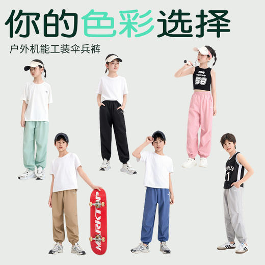 严选 |  儿童春夏户外机能工装伞兵裤 110-160码 速干防晒 亲肤透气 商品图2