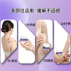 森田® 金门一条根薰衣草舒缓霜 商品缩略图2