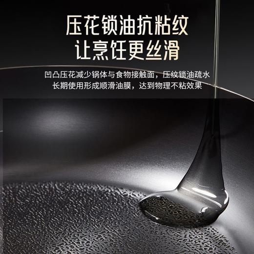 九阳精铁深煎锅0无涂层平底炒菜锅老式家用燃气灶电磁炉通用铁锅 商品图4