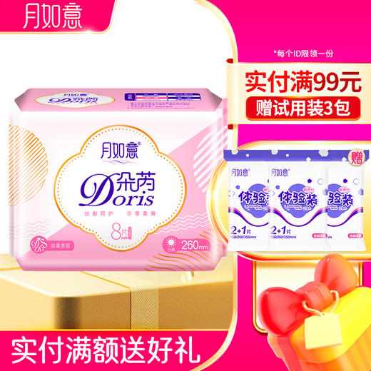 月如意卫生巾朵芮系列姨妈巾 商品图0