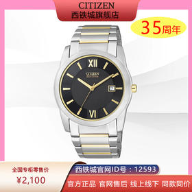 西铁城/CITIZEN光动能男表BM6508-54E