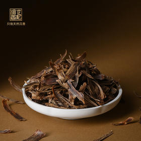 天然达拉干沉香片/满油薄片 /上炉泡水均可/生闻凉意盎然/SP1963