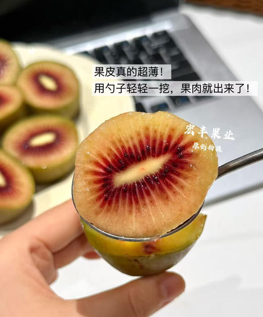 【宏丰精选】 新西兰红心佳沛，口感甜，活动价35元一盒 商品图6