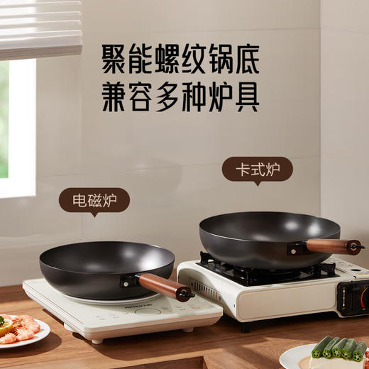 九阳精铁深煎锅0无涂层平底炒菜锅老式家用燃气灶电磁炉通用铁锅 商品图8