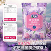 绿伞除菌除螨薰衣草深层去渍洗衣粉持久留香家庭装 商品缩略图3