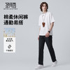 【含棉】圣得西休闲裤男款2026新款春季舒适透气百搭纯色直筒裤子 商品缩略图3