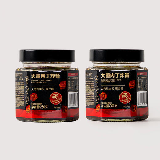 沈爷的宝贝 大董肉丁炸酱配餐好酱 配炸酱面馒头面条260g/瓶*2瓶 商品图4