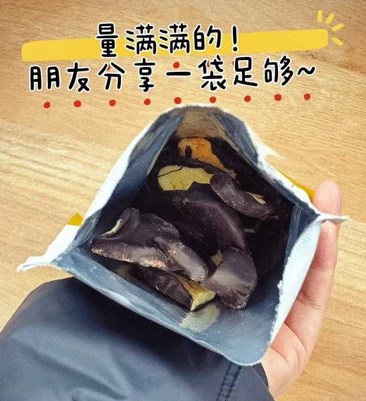 巧克力苹果脆 | 100% 新鲜苹果制作脆片 酥香脆片搭配丝滑巧克力涂层  耐吃不腻 脆爽 + 丝滑双重体验 非油炸 解馋零食 商品图7